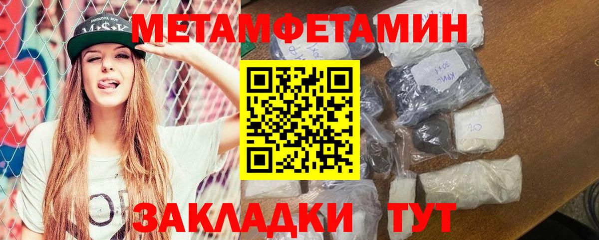 Амфетамин 98% Артём