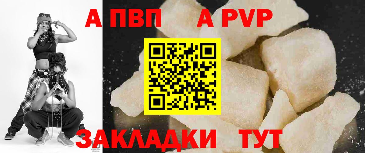 Alfa_PVP крисы CK Артём