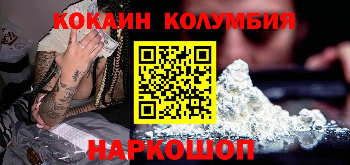 COCAIN 97%  Кокаин 98%  Вход с VPN  Артём 