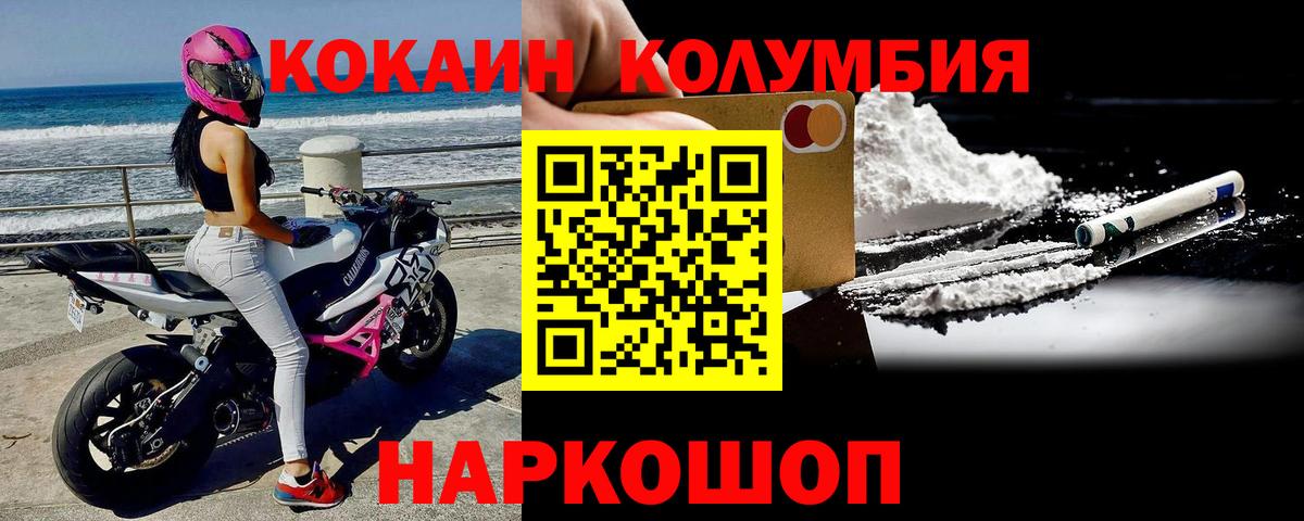 КОКАИН FishScale Артём