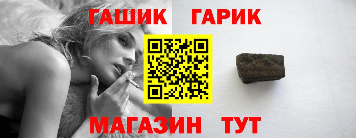 Гашиш Изолятор Артём