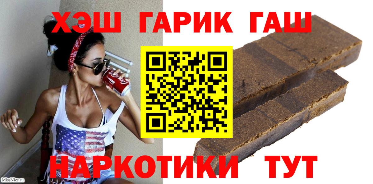 Артём  ГАШ гашик  Гашиш Ice-O-Lator  Вход с VPN 