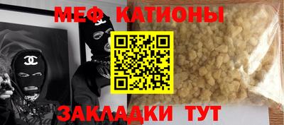 герыч Азнакаево