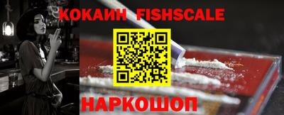 героин Абинск
