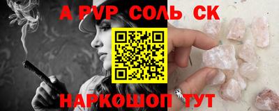 героин Абинск