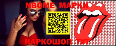 герыч Азнакаево