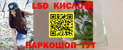 мескалин Апшеронск