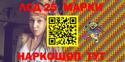 мефедрон Аргун