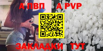 мескалин Апшеронск