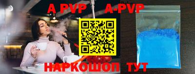 мескалин Апшеронск