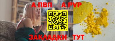 мескалин Апшеронск