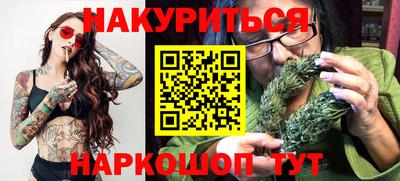 героин Абинск