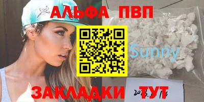 герыч Азнакаево