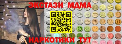 героин Абинск