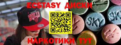 героин Абинск