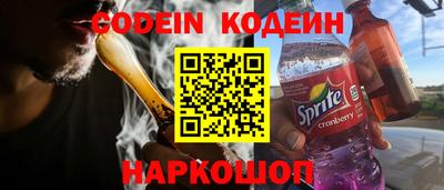 мефедрон Аргун