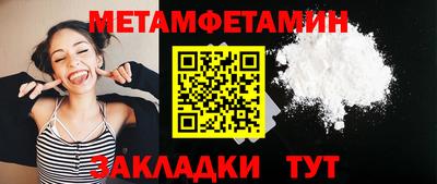 мескалин Апшеронск