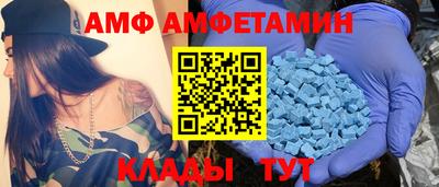 мефедрон Аргун