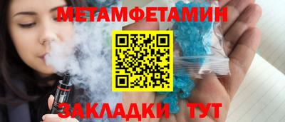 герыч Азнакаево