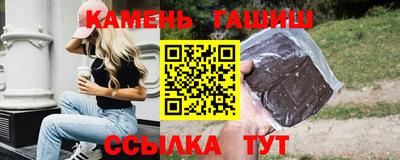 героин Абинск