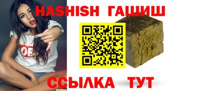 мескалин Апшеронск