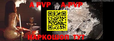 мефедрон Аргун