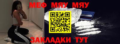 мефедрон Аргун