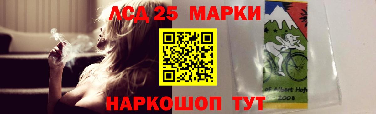 Лсд 25 экстази ecstasy Артём