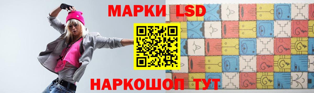 Артём  LSD-25 экстази  Вход с VPN  ЛСД экстази кислота  Лсд 25 экстази ecstasy 