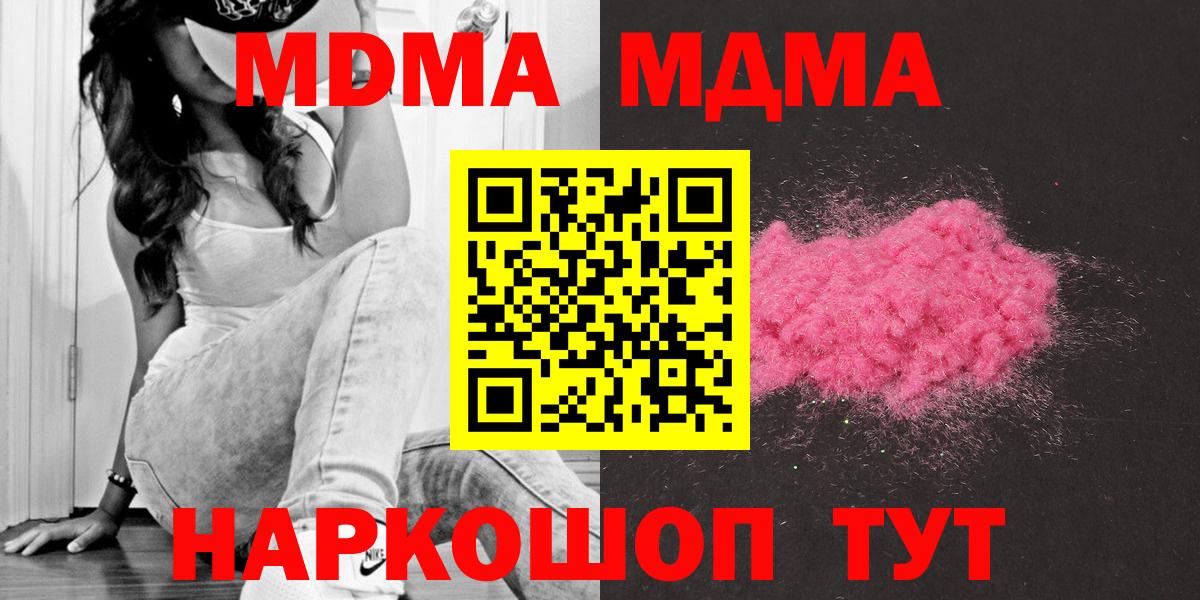 Экстази  Артём  Гашиш  МЕФ кристаллы  NBOMe  Конопля  ТГК  Гашиш  Вход с VPN  COCAIN  Лсд 25 