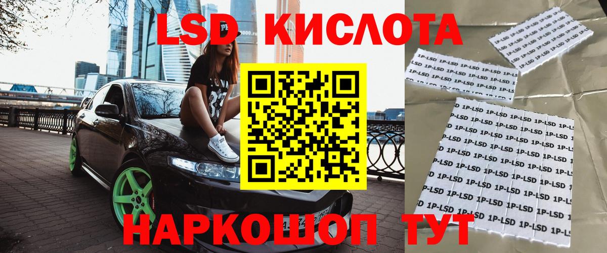 Марки NBOMe 1,5мг  Вход с VPN  Артём 