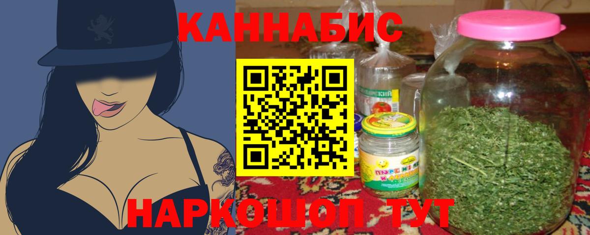 Каннабис MAZAR  Вход с VPN  МАРИХУАНА MAZAR  Артём  МАРИХУАНА THC 21% 