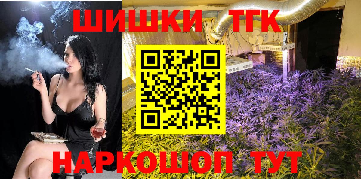 Бошки марихуана LSD WEED Артём